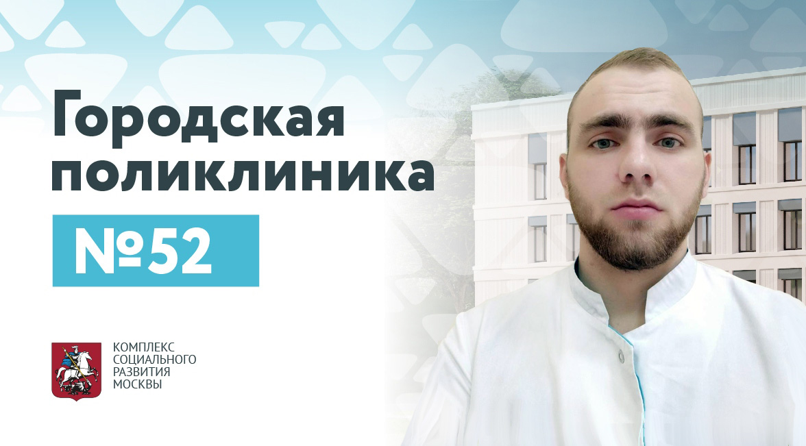 Балашов Дмитрий Владимирович