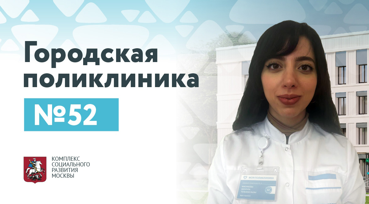 Масимова Биллура Тельман кызы