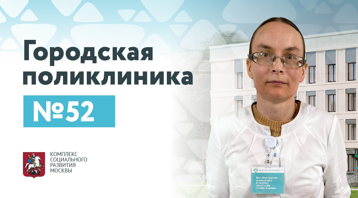 Кузьмина Анастасия Станиславовна