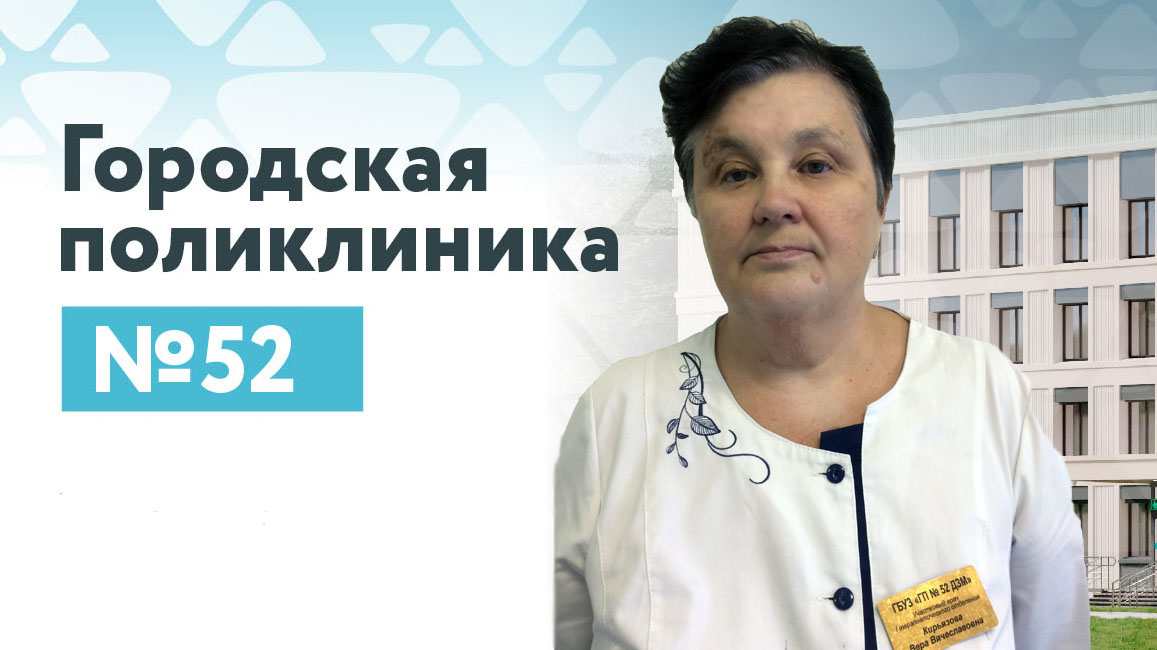 Кирьязова Вера Вячеславовна