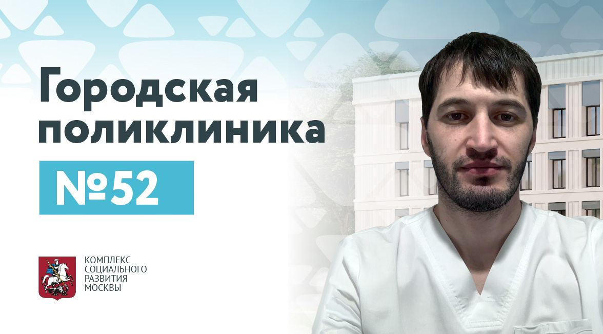Туганов Резиуан Романович