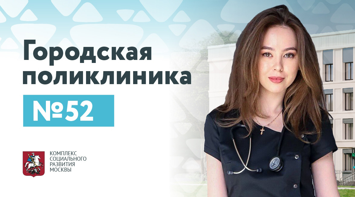 Пяткин Денис Владимирович