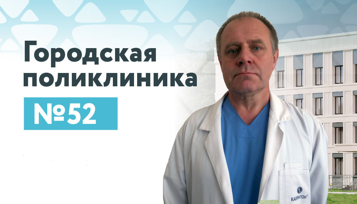 Перепелкин Олег Иванович