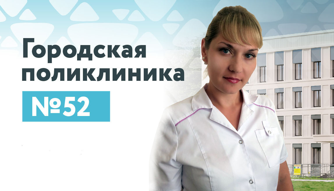 Пивкина Наталья Николаевна