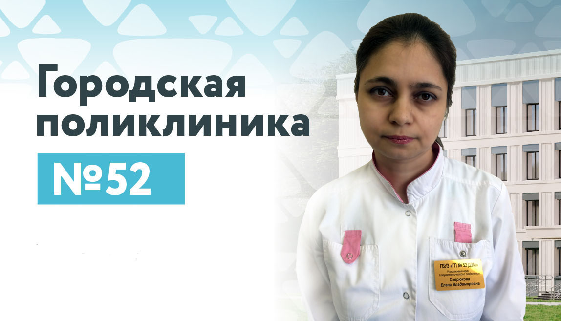 Севрюкова Елена Владимировна