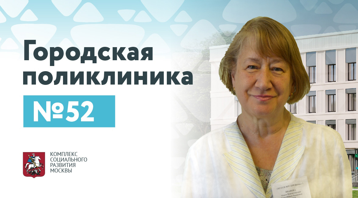 Иванова Ольга Владимировна