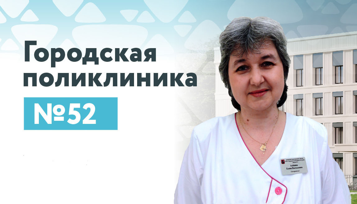Алехина Елена Васильевна