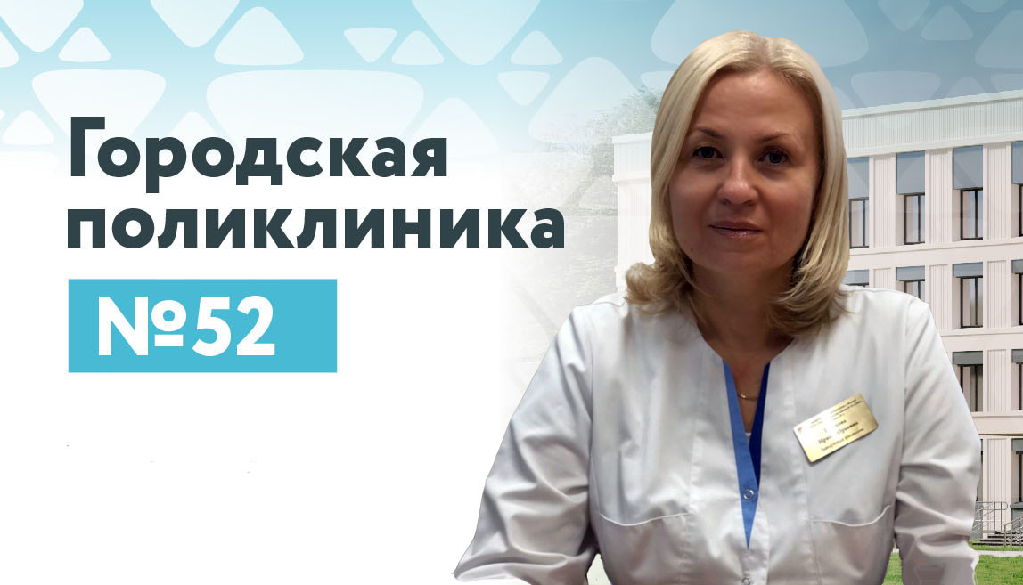 Терехова Ирина Юрьевна