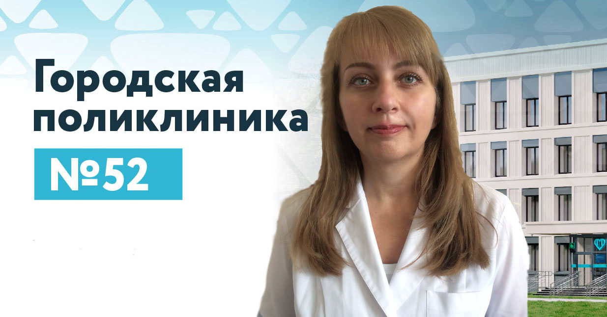 Губанова Татьяна Викторовна