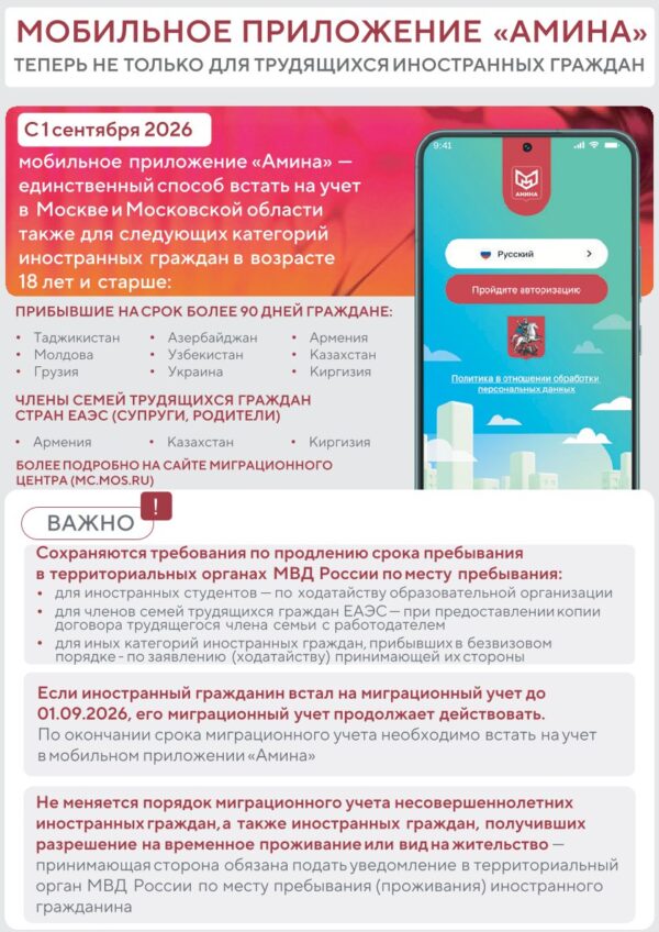 https://gp52.ru/wp-content/uploads/2026/08/amina1-600x848.jpg