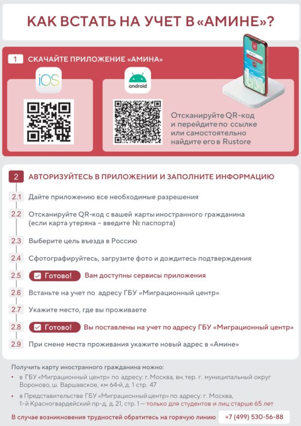 https://gp52.ru/wp-content/uploads/2026/08/amina2-600x848.jpg
